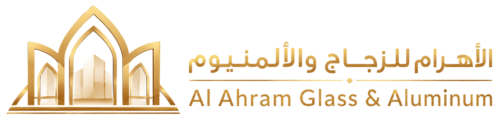 الأهرام للزجاج والألمنيوم | Al Ahram Glass & Aluminum